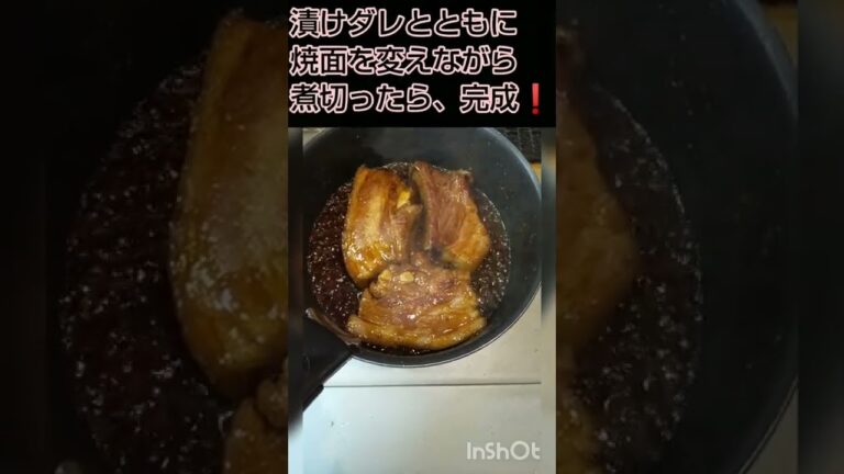 スペアリブと大根チーズハンバーグ #shorts #シニアライフ #9060