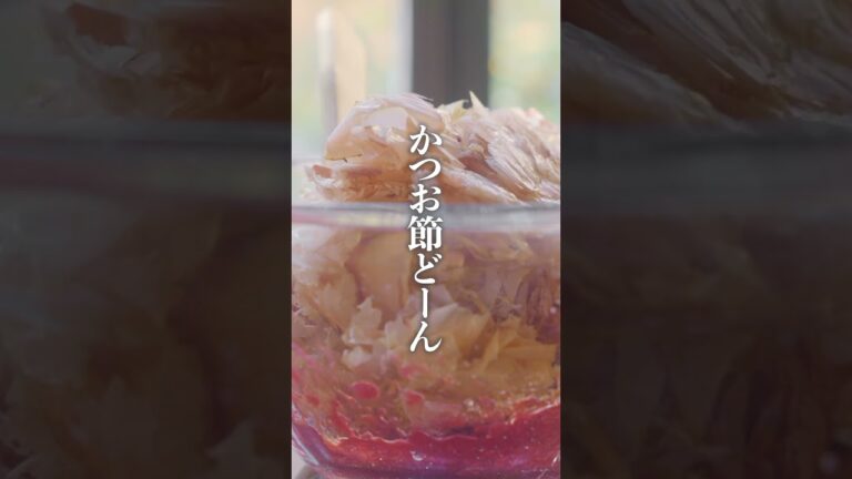 【シェフの絶品おむすび】梅おかかおむすびの作り方！　#料理 #簡単レシピ #おむすび