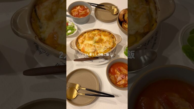 ほっこり温まる、鮭とかぼちゃのグラタン🤤🎃 #料理 #グラタン