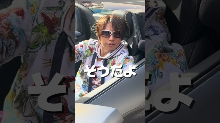 新宿にガクトいた。 #ガクト #新宿  #ランボルギーニ #shorts