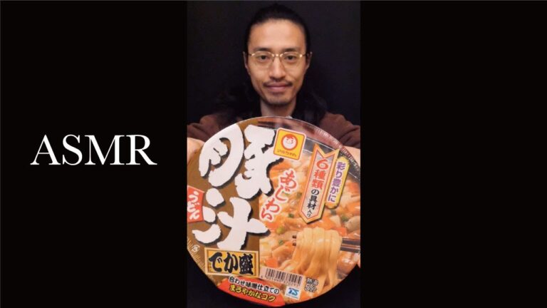 ASMR | AJIWAI TONJIRU UDON DEKAMORI | EATING SOUNDS MUKBANG NOODLES JAPANESE