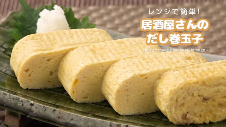 居酒屋さんのだし巻玉子