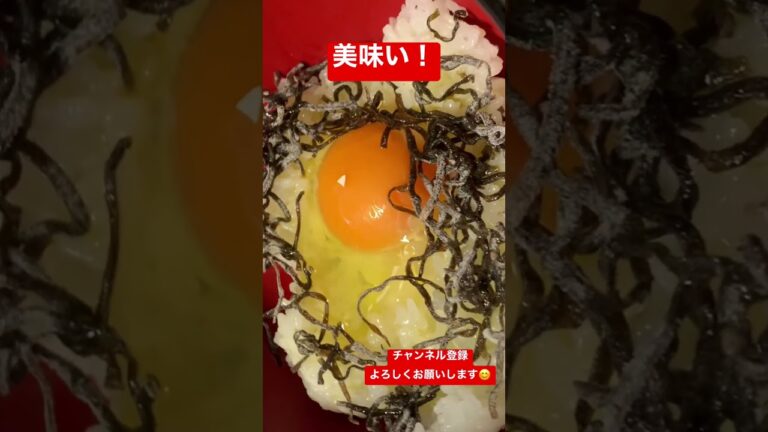 簡単！オリーブオイル好きにはたまらない卵かけご飯60食目 塩昆布オリーブオイル#shorts