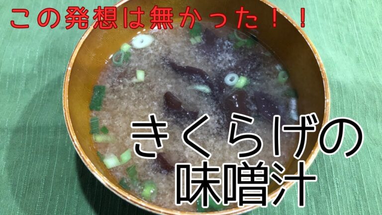 【新食感】騙されたと思って作ってください！リピ確定です！！