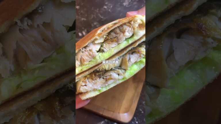 【ホットサンド】サバサンドで乾杯🍻 #japan #like #love #バズれ #food #tasty #recipe #ホットサンド