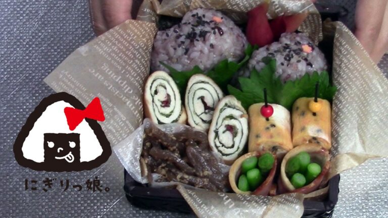 【お弁当作り】鶏ささみの梅シソロール弁当 obento #149
