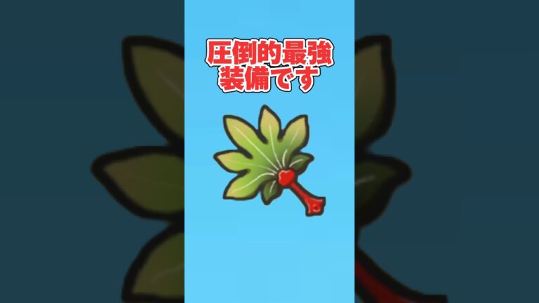 【妖怪ウォッチ２】最強すぎる専用装備２選#shorts #妖怪ウォッチ #妖怪ウォッチ2