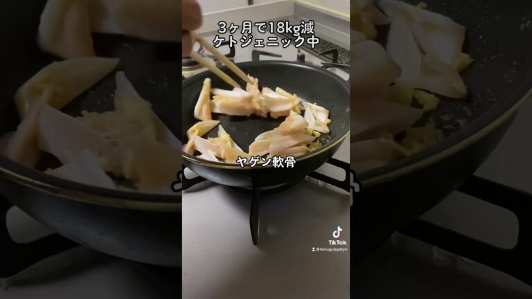 深夜にお腹減った人のレシピ