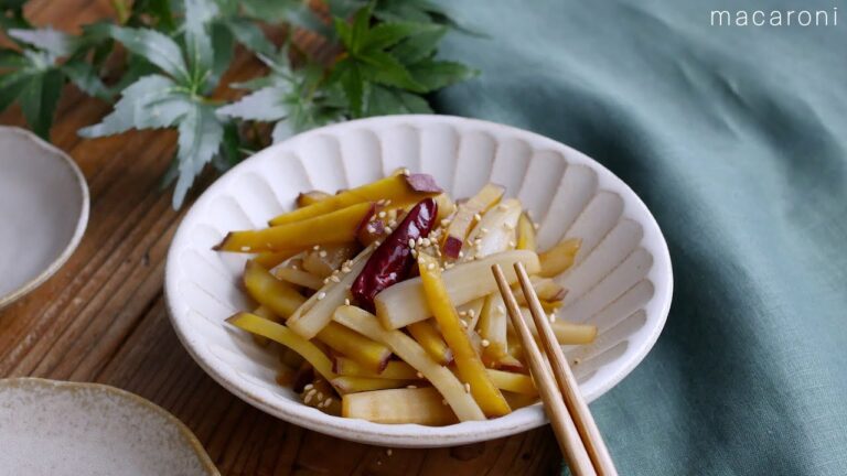 【秋の味覚】さつまいもとれんこんのきんぴら！止まらない甘じょっぱさが最高