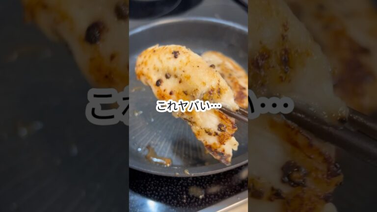 【15kg痩せた！柔らかささみステーキ】#shorts