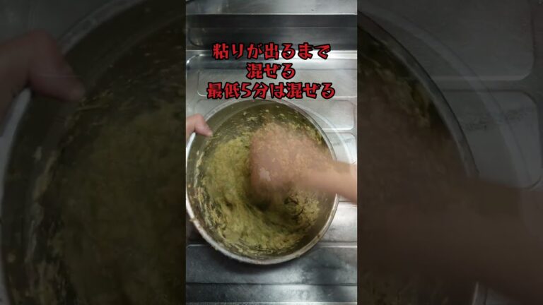 【料理】肉汁溢れる俺の餃子。#簡単料理 #shorts_ #shorts