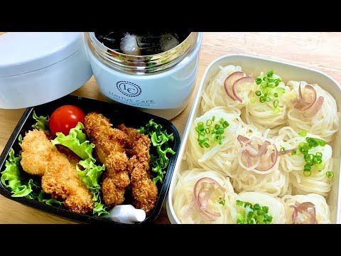 【お弁当】そうめんのお弁当なんてどうでしょう？