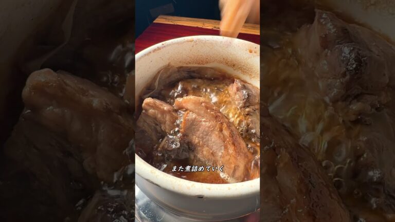 スペアリブのオレンジジュース煮 #shorts