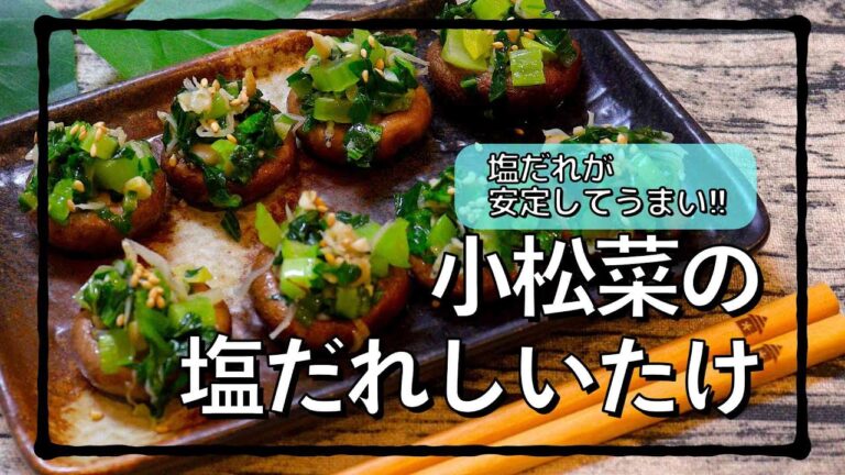 一口で食べれる簡単おつまみ!! #shorts