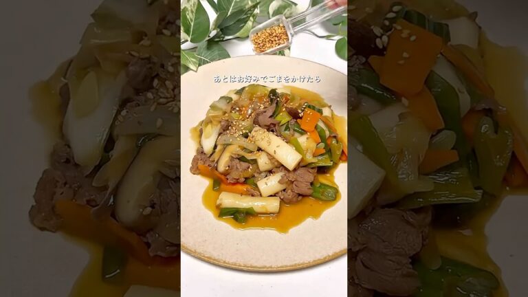 王様も食べた辛くない𓊆宮中トッポギ𓊇#おうちごはん #家族ごはん #簡単レシピ#お手軽レシピ#韓国料理 #韓国料理レシピ#日韓夫婦#한일부부#韓国レシピ