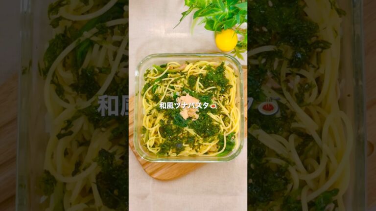 ＼22時帰宅でも即完成／和風ツナパスタ🍝 ⁡ #レンジレシピ #簡単レシピ #一人暮らしレシピ #パスタレシピ #レンチンレシピ #ズボラレシピ #高タンパク質メニュー
