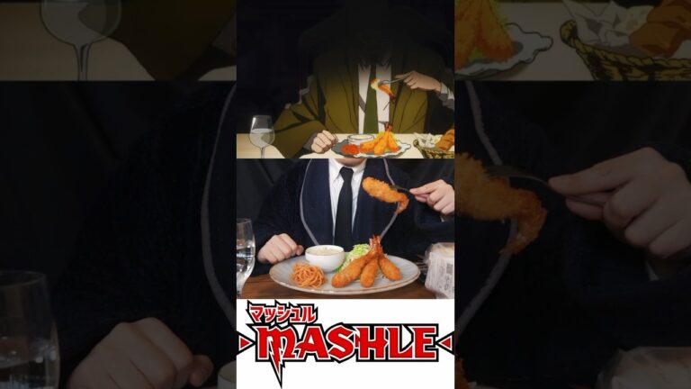 マッシュルからマカロンのエビフライ再現してみた Deep Fried Shrimp from MASHLE #アニメ飯 #animefood