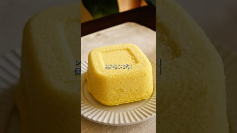 食べて痩せるダイエットスイーツ「米粉卵蒸しパン」