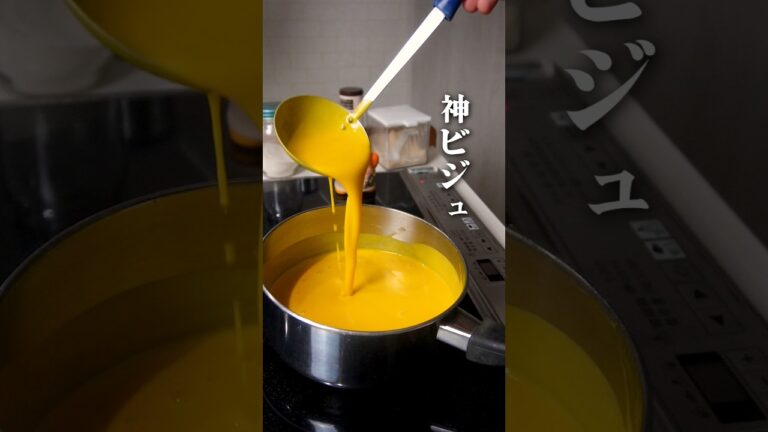 【ホテルのレシピ】プロのかぼちゃのポタージュ　 #ガンガンの料理塾 #かぼちゃ #ハロウィン