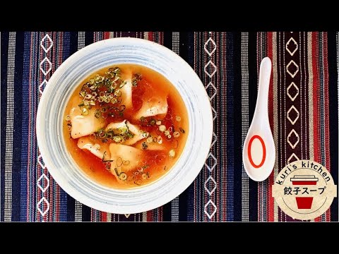 61.餃子スープ