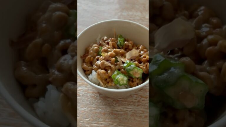 【自炊動画】冷凍オクラで作る納豆ご飯のご紹介ですー！