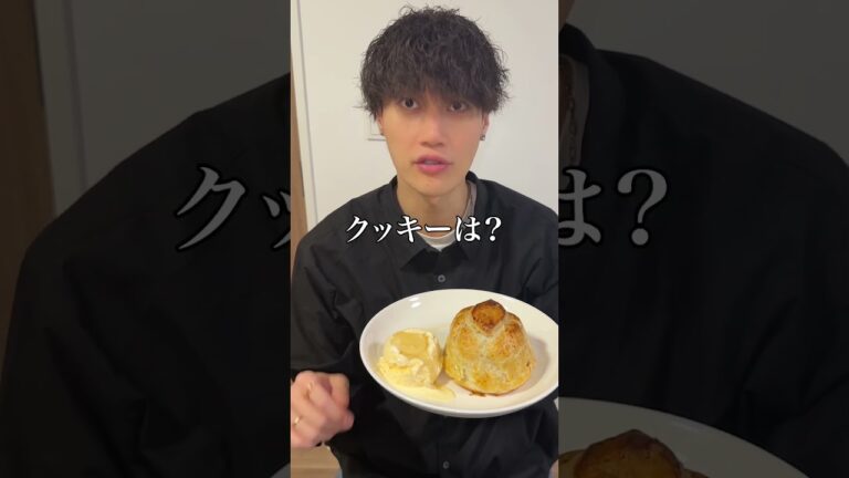 親友にリンゴ丸ごとアップルパイ作って食べさせてみたww