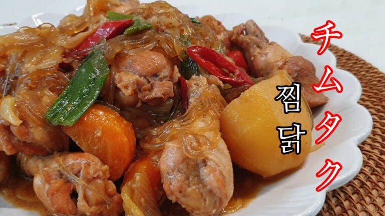 [韓国料理レシピ]鶏肉と春雨煮込み チムタク