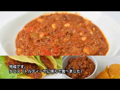 ダッチオーブン料理　チリコンカン　キャンプ料理としてもいけます。