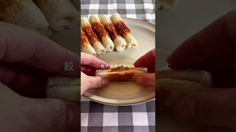 #夜ごはん#10分レシピ#子育て#簡単レシピ#時短料理#成長期ご飯#餃子の皮#ちくわレシピちくわ×チーズで無限おつまみ✨ パリッとろ〜な餃子の皮巻きが止まらない！