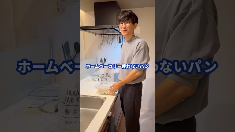 こねないパンが簡単すぎた