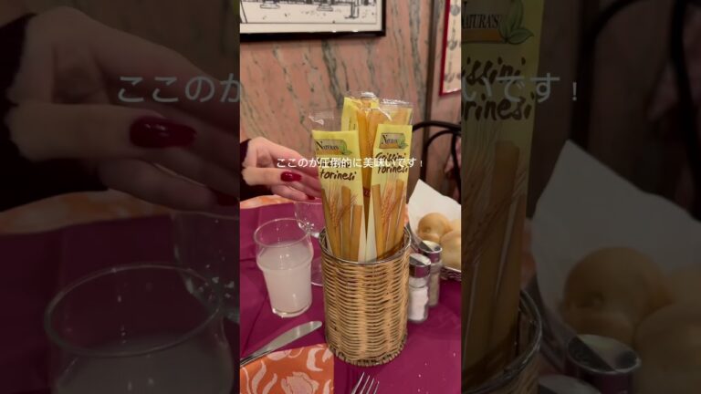 ヴェネツィアで1番うまいイカスミパスタ