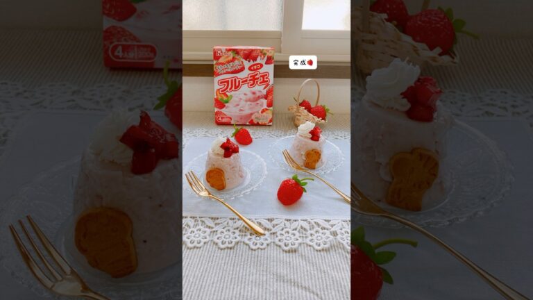 フルーチェでいちごミルクプリン作り🍓🥣#お菓子作り #簡単レシピ #休日の過ごし方