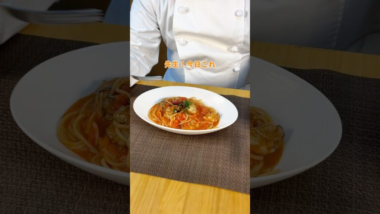 家で作れる絶品牡蠣🦪パスタ