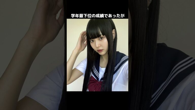 きりざきまいの雑学🔍✨#shorts