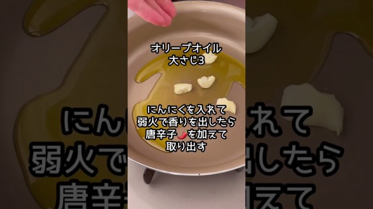 暗殺者のパスタ 濃厚クリーム アレンジ♪