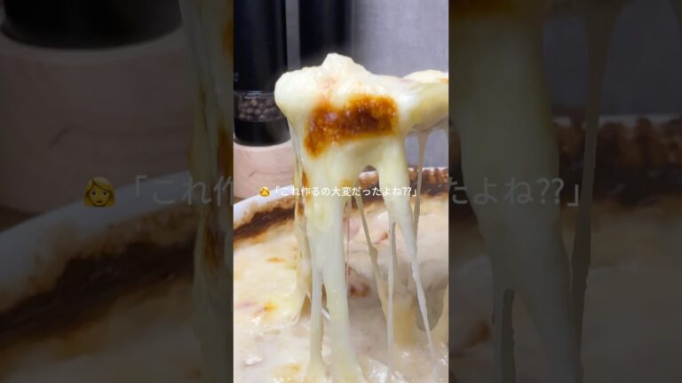 《日本一簡単なポテトグラタン》愛する妻が絶賛したお家ごはんを発信中☘️#今日の晩ごはん #簡単レシピ　#グラタン #じゃがいも