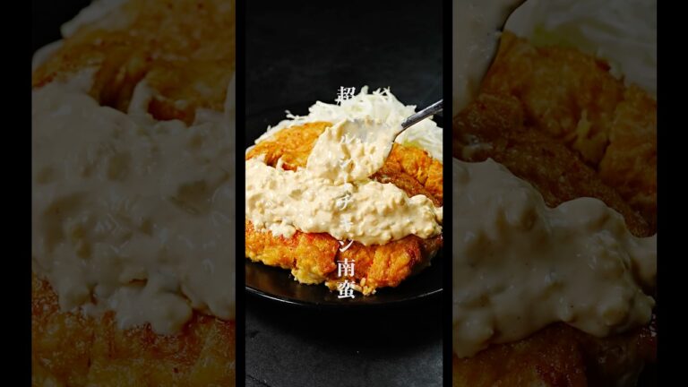 ダイエット中でも余裕で食べられる【超ヘルシーチキン南蛮】