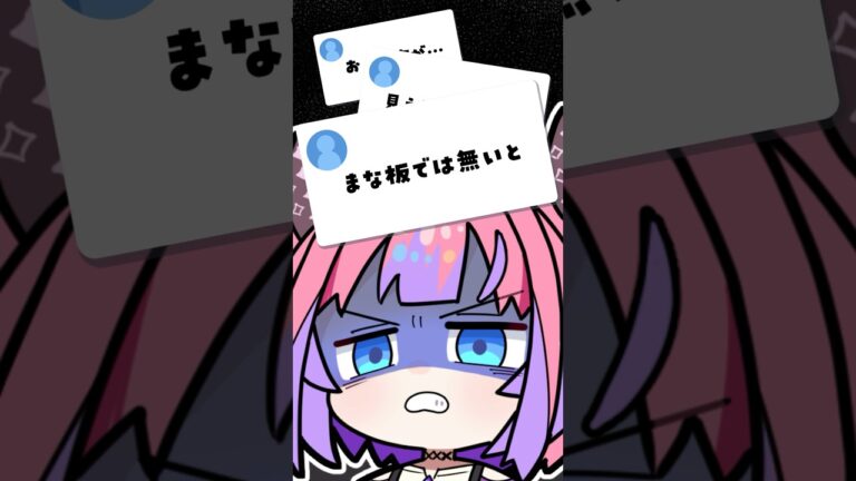 【手描き】リスナーの罠🪤#ホロライブ #vtuber  #shorts