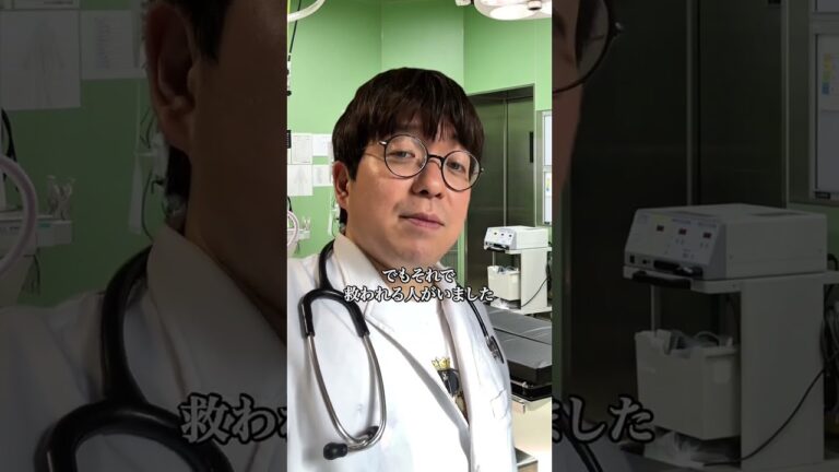 「あんかけチャーハン」みたいにガチレスする医者