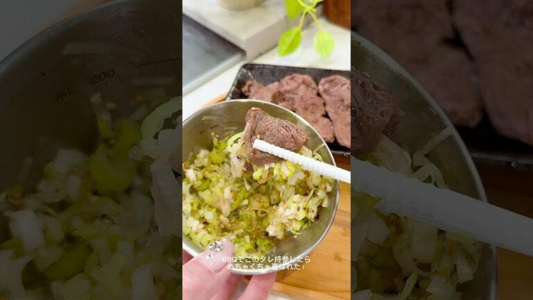 焼肉屋を超えた極旨ネギ塩ダレ！