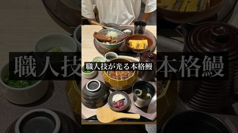 和の技が光る関西風うなぎ料理専門店！