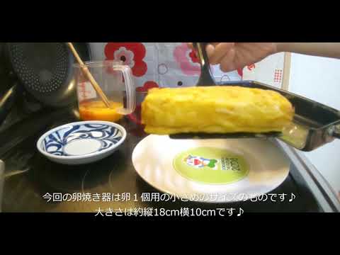 我が家の卵焼き★だし巻き卵★ほんだし活用術★ 家庭料理