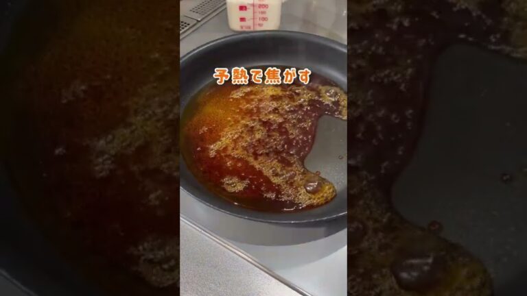 キャラメルソースの作り方知ってる？#お菓子作り #レシピ #レシピ動画#shorts #簡単レシピ#キャラメル