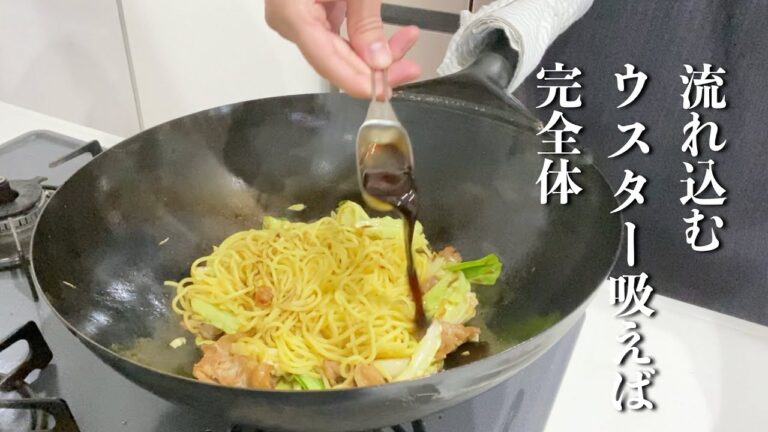 【簡単楽勝料理】これが私の焼きそば　簡単で旨い！決め手はやっぱり・・・