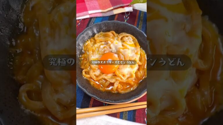 レンジで爆速！焼肉のタレとチーズで最強ビビンバうどん