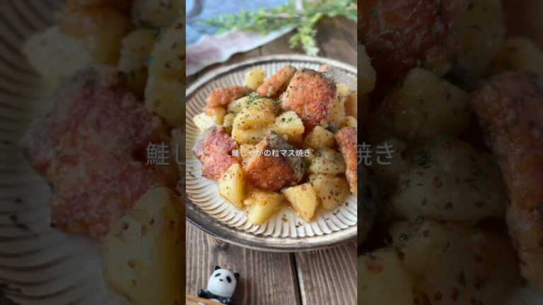 鮭じゃがの粒マス炒め🐟🥔