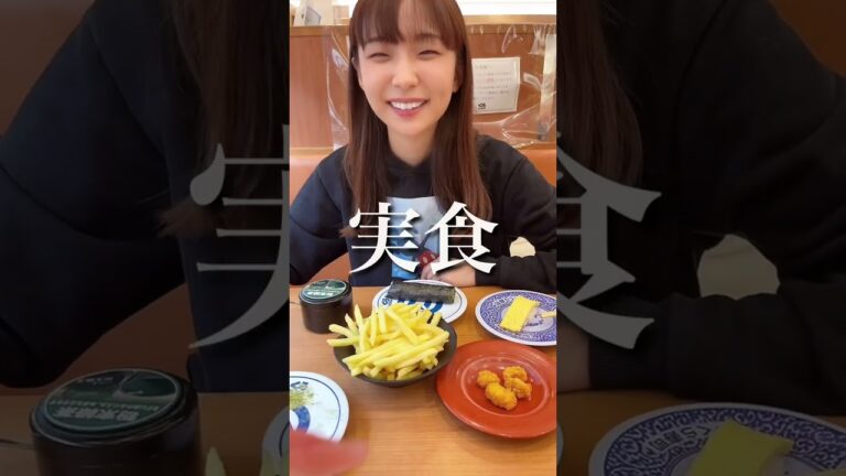 🌸550万再生🌸妻のくら寿司の食べ方が天才的過ぎた #shorts