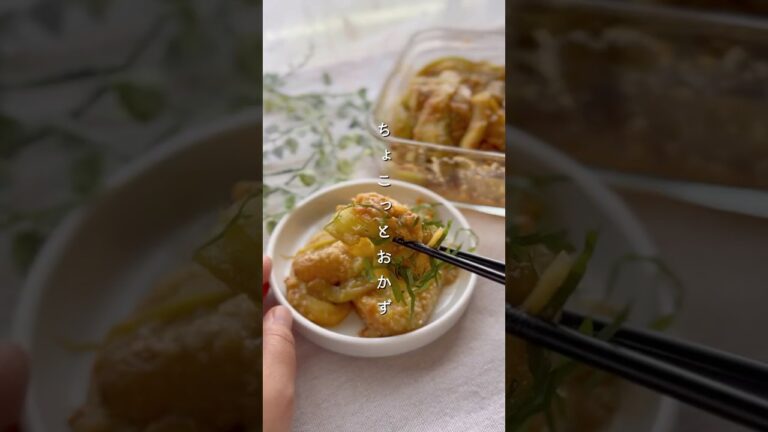 ごま味噌とろなす#野菜レシピ #簡単レシピ #料理 #レシピ #副菜 #なす #秋