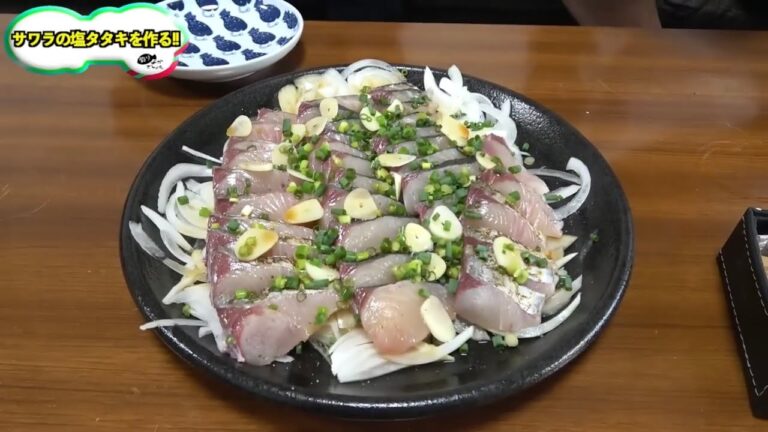 サワラの塩タタキが美味すぎた！！