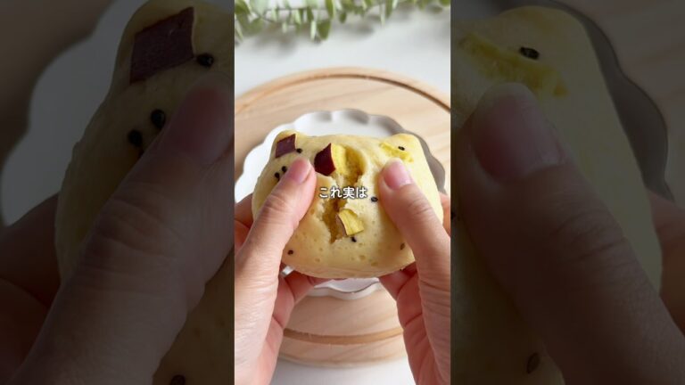 グルテンフリー‼️腸活いも蒸しパン🍠